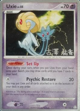 Carta Uxie (08/23) do set World Championship 2010: Power Cottonweed — Pokémon TCG | Bynx