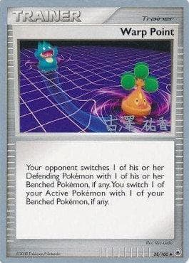 Carta Warp Point (21/23) do set World Championship 2010: Power Cottonweed — Pokémon TCG | Bynx