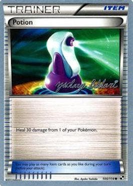 Carta Potion (21/24) do set World Championship 2012: CMT Deck — Pokémon TCG | Bynx