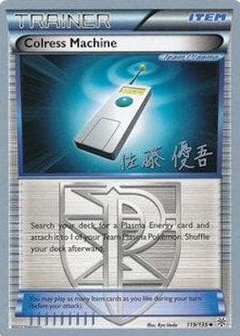 Carta Colress Machine (17/22) do set World Championship 2013: Ultimate Team Plasma — Pokémon TCG | Bynx