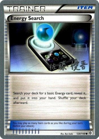 Carta Energy Search (14/22) do set World Championship 2013: Ultimate Team Plasma — Pokémon TCG | Bynx