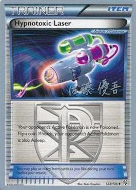 Hypnotoxic Laser (12/22) — World Championship 2013: Ultimate Team Plasma