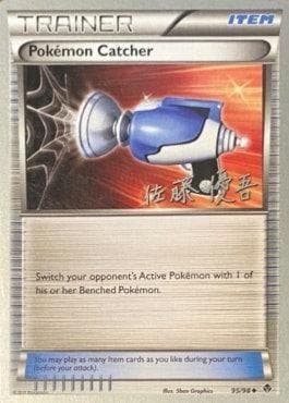 Pokémon Catcher (11/22) — World Championship 2013: Ultimate Team Plasma