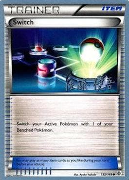 Carta Switch (15/22) do set World Championship 2013: Ultimate Team Plasma — Pokémon TCG | Bynx