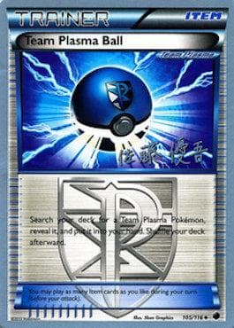 Carta Team Plasma Ball (16/22) do set World Championship 2013: Ultimate Team Plasma — Pokémon TCG | Bynx