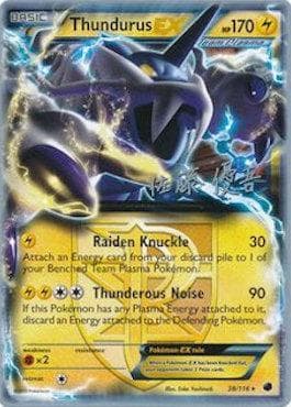 Thundurus-EX (01/22) — World Championship 2013: Ultimate Team Plasma