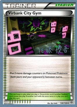 Virbank City Gym (05/22) — World Championship 2013: Ultimate Team Plasma