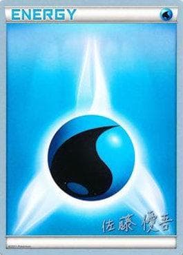 Water Energy (20/22) — World Championship 2013: Ultimate Team Plasma