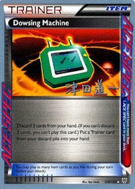Dowsing Machine (12/29) — World Championship 2014: Crazy Punch