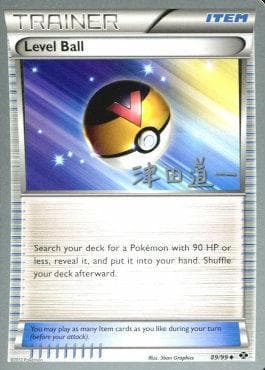 Carta Level Ball (15/29) do set World Championship 2014: Crazy Punch — Pokémon TCG | Bynx