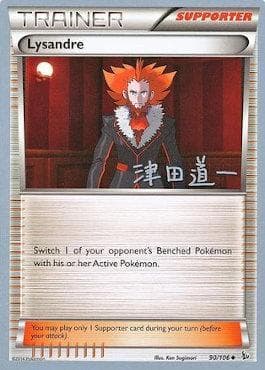 Carta Lysandre (16/29) do set World Championship 2014: Crazy Punch — Pokémon TCG | Bynx