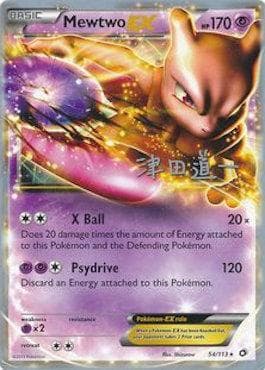Carta Mewtwo-EX (06/29) do set World Championship 2014: Crazy Punch — Pokémon TCG | Bynx
