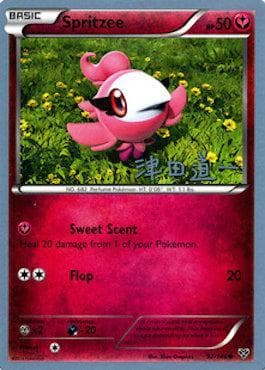 Spritzee (02/29) — World Championship 2014: Crazy Punch