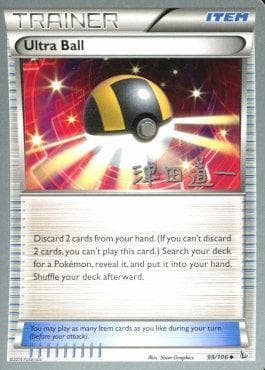 Carta Ultra Ball (25/29) do set World Championship 2014: Crazy Punch — Pokémon TCG | Bynx