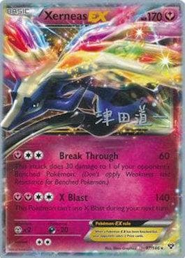 Xerneas-EX (08/29) — World Championship 2014: Crazy Punch