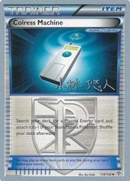 Colress Machine (06/24) — World Championship 2014: Plasma Power