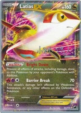 Latias-EX (03/24) — World Championship 2014: Plasma Power