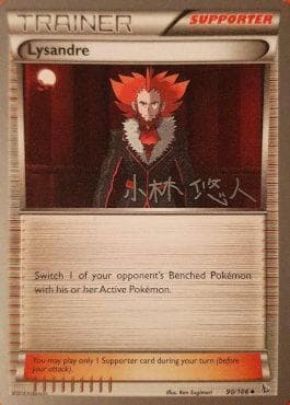 Carta Lysandre (08/24) do set World Championship 2014: Plasma Power — Pokémon TCG | Bynx