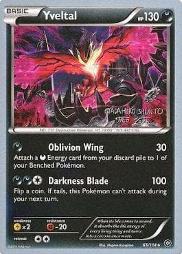 Carta Yveltal (03/24) do set World Championship 2016: Black Dragon — Pokémon TCG | Bynx