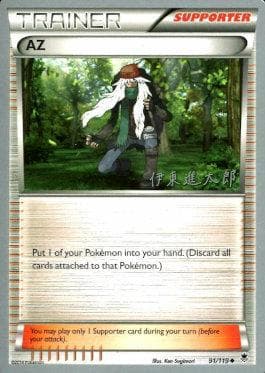 Carta AZ (09/26) do set World Championship 2016: Magical Symphony — Pokémon TCG | Bynx
