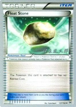 Carta Float Stone (11/26) do set World Championship 2016: Magical Symphony — Pokémon TCG | Bynx