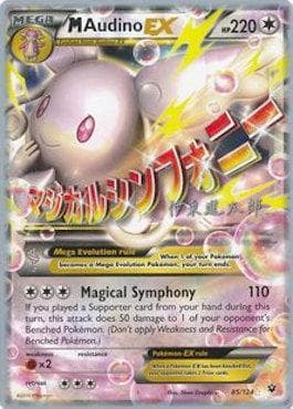 M Audino-EX (01/26) — World Championship 2016: Magical Symphony