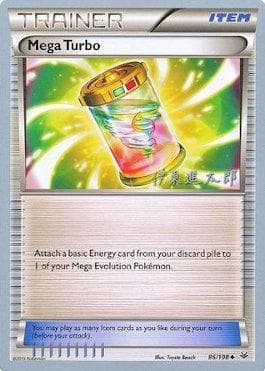 Carta Mega Turbo (14/26) do set World Championship 2016: Magical Symphony — Pokémon TCG | Bynx
