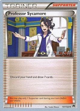 Carta Professor Sycamore (18/26) do set World Championship 2016: Magical Symphony — Pokémon TCG | Bynx