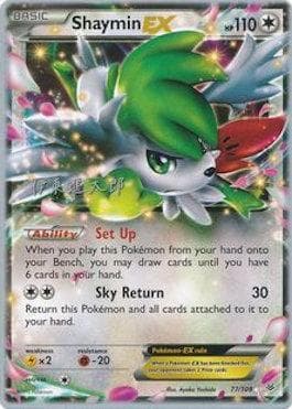 Shaymin-EX (03/26) — World Championship 2016: Magical Symphony