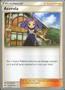 Carta Acerola (08/24) do set World Championship 2017: Golisodor — Pokémon TCG | Bynx