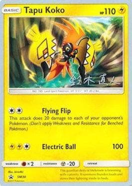 Carta Tapu Koko (07/24) do set World Championship 2017: Golisodor — Pokémon TCG | Bynx