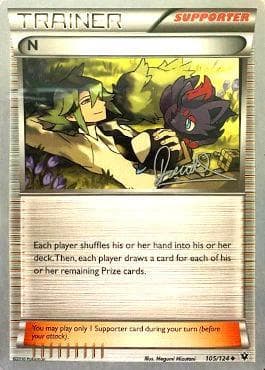 N (16/25) — World Championship 2017: Infinite Force