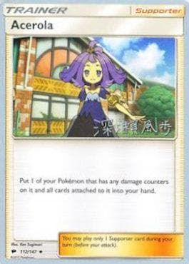 Acerola (10/23) — World Championship 2017: Samurai Sniper