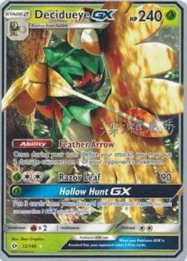 Carta Decidueye-GX (01/23) do set World Championship 2017: Samurai Sniper — Pokémon TCG | Bynx