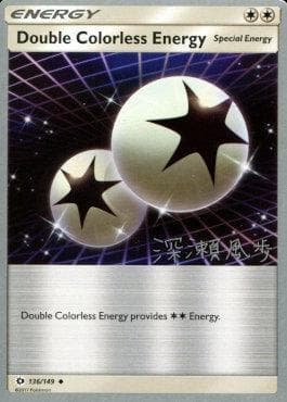 Carta Double Colorless Energy (22/23) do set World Championship 2017: Samurai Sniper — Pokémon TCG | Bynx