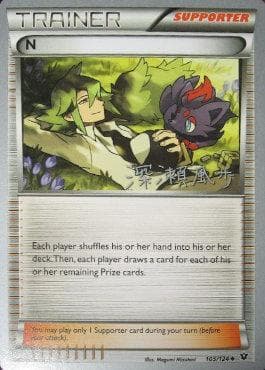 Carta N (17/23) do set World Championship 2017: Samurai Sniper — Pokémon TCG | Bynx