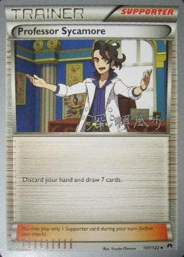 Carta Professor Sycamore (18/23) do set World Championship 2017: Samurai Sniper — Pokémon TCG | Bynx