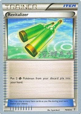 Carta Revitalizer (19/23) do set World Championship 2017: Samurai Sniper — Pokémon TCG | Bynx