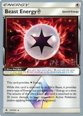 Carta Beast Energy Prism Star (20/22) do set World Championship 2019: Mind Blown — Pokémon TCG | Bynx