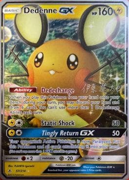 Dedenne-GX (07/22) — World Championship 2019: Mind Blown
