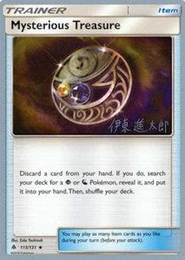 Mysterious Treasure (16/22) — World Championship 2019: Mind Blown
