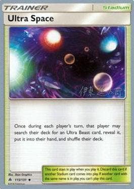Carta Ultra Space (18/22) do set World Championship 2019: Mind Blown — Pokémon TCG | Bynx