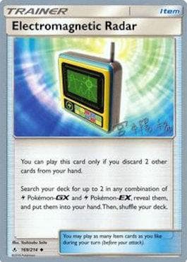Electromagnetic Radar (13/26) — World Championship 2019: Pikarom Judge