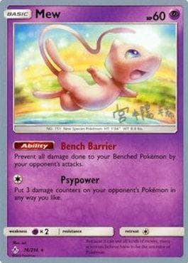 Carta Mew (07/26) do set World Championship 2019: Pikarom Judge — Pokémon TCG | Bynx