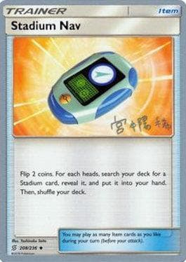 Stadium Nav (21/26) — World Championship 2019: Pikarom Judge