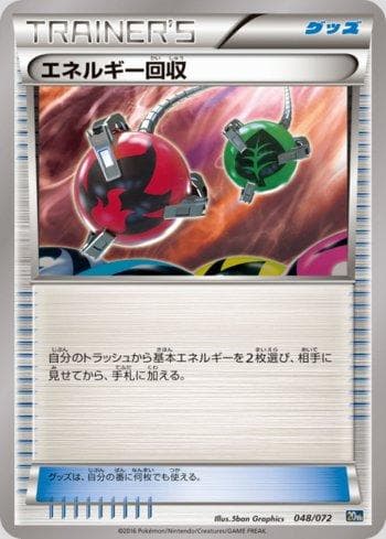 Carta Energy Retrieval (048/072) do set Starter Pack - 20th Anniversary — Pokémon TCG | Bynx