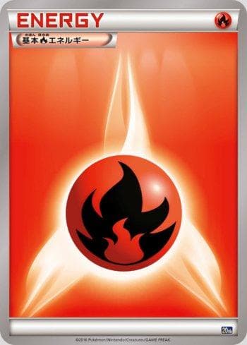 Carta Fire Energy (079/072) do set Starter Pack - 20th Anniversary — Pokémon TCG | Bynx