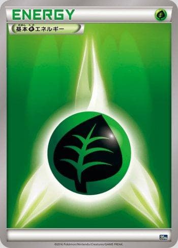 Carta Grass Energy (078/072) do set Starter Pack - 20th Anniversary — Pokémon TCG | Bynx