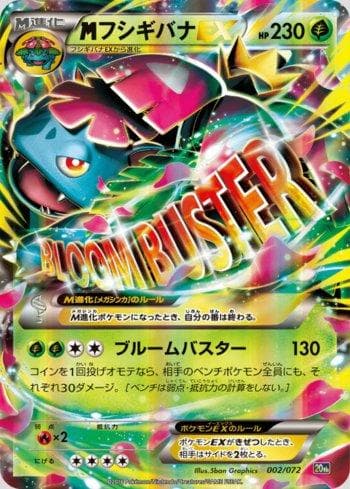 Carta M Venusaur-EX (002/072) do set Starter Pack - 20th Anniversary — Pokémon TCG | Bynx