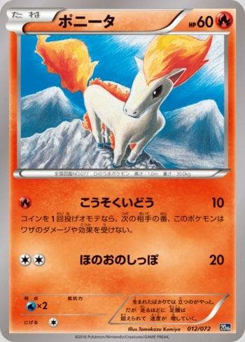 Carta Ponyta (012/072) do set Starter Pack - 20th Anniversary — Pokémon TCG | Bynx